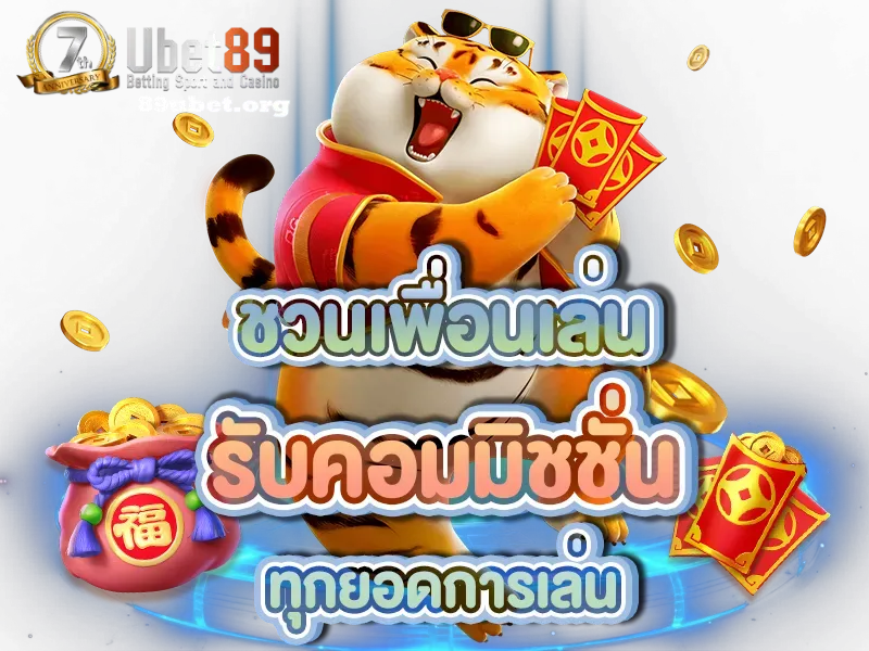 เว็บ 89bet